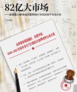 河北、河南、山東等地要加強農(nóng)業(yè)大棚、烤煙葉、中藥材烘干、畜禽養(yǎng)殖等領(lǐng)域清潔能源替代散煤工作